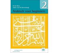 2: een werkboek voor de studie van het modern Standaardarabisch (Arabisch voor beginners: een werkboek voor de studie van het modern Standaardarabisch)