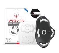 2 juegos de patas de ratón Hotline Games 3.0 Plus, bordes redondeados, compatibles con Logitech G604 Lightspeed Wireless Gaming Mouse Feet de repuesto (0.8mm, Super Glide, PTFE)