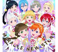 『ラブライブ！スクールアイドルフェスティバル2 MIRACLE LIVE』テーマソング 「MIRACLE NEW STORY」