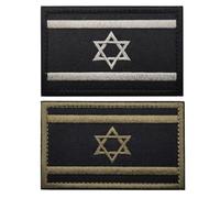 2 parches de la bandera de Israel para coser en bordado, insignias tácticas israelíes IL, emblema de moral militar, parches de gancho para ropa, bolsos, mochilas, accesorios, uniforme de equipo