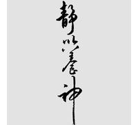 2 Pegatinas De Tatuaje De Jugo De Larga Duración, Impermeables, Semipermanentes, A Base De Hierbas Chinas, Con Texto Personalizado