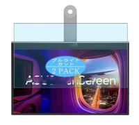 2 Piezas Filtro Luz Azul Protector de Pantalla, compatible con ASUS ZenScreen OLED MQ16AHE 15.6" Monitor, Screen Protector Película Protectora (Not Cristal Templado)