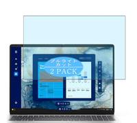 2 Piezas Filtro Luz Azul Protector de Pantalla, compatible con Dell Pro 16 PC16250 16" Laptop, Screen Protector Película Protectora (Not Cristal Templado)