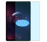 2 Piezas Filtro Luz Azul Protector de Pantalla, compatible con Lenovo Legion Tab Gen 3 8.8" Tablet, Screen Protector Película Protectora (Not Cristal Templado)