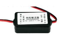 2 Piezas Rectificador Cámara Marcha Atrás, Filtro Rectificador 12V Cámara Coche, Visión Trasera para Resolver el Parpadeo de la Pantalla, Condensador Trasera para Vehículos, Solución de Ruido Mejora