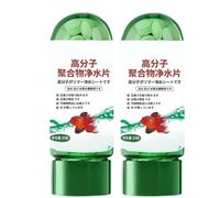 2 potentes tabletas de purificación de agua para acuarios, purificación rápida de agua, limpiador de algas para acuarios, removedor de acuarios, todo tipo de turbidez del agua de peceras