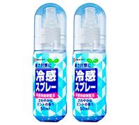 2 uds aerosoles refrescantes, aerosol frío portátil de 50ml para la piel y la ropa, elementos esenciales de verano refrescantes instantáneos para exteriores, viajes, playa