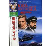 20, 000 Leagues Under the Sea [Alemania] [DVD]