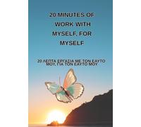 20 minutes of work with myself, for myself: Ideal as a self-improvement Diary Journal 6x9 lined notebook for healing journey therapeutic tool for ... written in Greek and English @ DEAM FAMILY