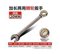 (20 mm - 1 pz) Chiave combinata a cricchetto, chiave a cricchetto con testa flexible métrica, chiave