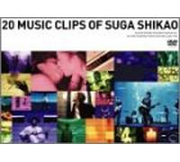 20 Music Clips of Suga Shikao( [DVD de Audio]