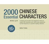 2000 Essential Chinese Characters (Book 2 of 10) (The 2000 Essential Chinese Characters Series)