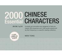 2000 Essential Chinese Characters: Book 5 of 10 (The 2000 Essential Chinese Characters Series)