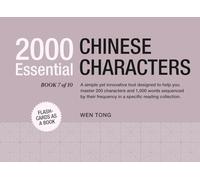 2000 Essential Chinese Characters (Book 7 of 10) (The 2000 Essential Chinese Characters Series)