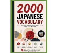 2000 Essential Japanese Vocabulary Words: The Complete Japanese Vocabulary Beginner's Guide with English Meanings, Example Sentences, and Organized Word Categories for JLPT Preparation