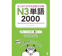 2000 Essential Vocabulary for the JLPT N3 (Trilingue Japonais - Anglais - Chinois)