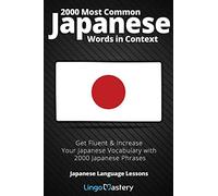 2000 Most Common Japanese Words in Context: Get Fluent & Increase Your Japanese Vocabulary with 2000 Japanese Phrases: 1 (Japanese Language Lessons)