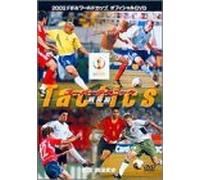 2002 Fifa World Cup - Official Dvd Df & Gk [Alemania]