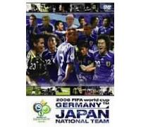 2006 Fifa World Cup: Japan Team [Alemania] [DVD]