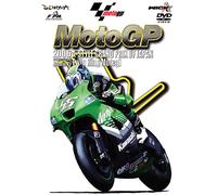 2006MotoGP Round15 日本GP [DVD]
