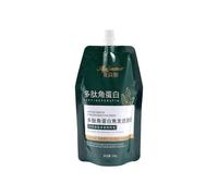 200g(A)$ Polypeptide keratin hair restoration cream smoothes frizzy hair, moisturizes and softens hair, makes hair fluffy, conditioner and hair mask