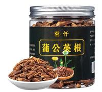 200g Latas De Té De Raíz De Pugongying Tea Perfumado Original De China Alivia El Calor Y Desintoxica Tee De Flores Natural Diuresis Infusión Verde De Hierbas Sin Aditivos Té De Frutas