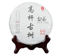 200g Té Pu'er de Yunnan Hojas de té ancestrales naturales y ecológicas de primavera temprana