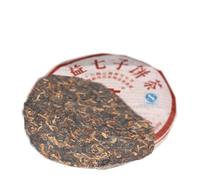 200g Yunnan Menghai Dayi Ecología Tarta de té Pu-erh maduro TAETEA Puer 701 Lote 0532