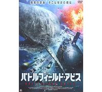 2010:Moby Dick [DVD de Audio]