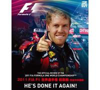2011 FIA F1世界選手権総集編 完全日本語版 BD版 [Blu-ray]