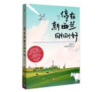 2013 Criminal Procedure Law students commonly used legal manual (the candidate)(Chinese Edition)