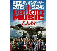 2015.5.24 Britain Music Live [DVD de Audio]
