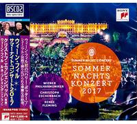 ウィーン・フィル・サマーナイト・コンサート 2017