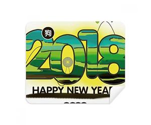 2018 Grasslands Happy New Year of the Dog Phone Screen Cleaner Gafas paño de limpieza 2 piezas de tela de ante