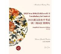 2021 New HSK Level 1 to 3 Vocabulary in Context Simplified Character Edition: 2021新汉语水平考试 一级到三级词汇带例句 (Chinese Graded Readers)