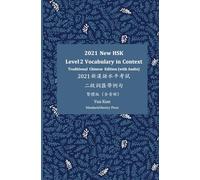2021 New HSK Level 2 Vocabulary in Context 2021新漢語水準考試 二級辭彙帶例句: Traditional Character Edition 繁體版: 15 (Chinese Graded Readers (Traditional Character Edition))
