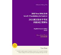 2021 New HSK Level 4 Vocabulary in Context Simplified Character Edition: 2021新汉语水平考试 四级词汇带例句 简体版 (Chinese Graded Readers)