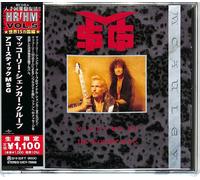 2022M HR/HM 1000 MCAULEY SCHENKER GROUP Nightmare The Acoustic JAPAN CD NUEVO