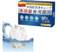 2024 New Japan Universal Stain Removal Cube,Universal Stain Remove A Cube,Japanese Universal Decontamination Cube,Stubborn Stains Cleaner,Remove Yellowing,Oil (1 Box)