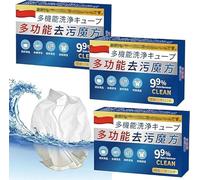 2024 New Japan Universal Stain Removal Cube,Universal Stain Remove A Cube,Japanese Universal Decontamination Cube,Stubborn Stains Cleaner,Remove Yellowing,Oil (3 Box)