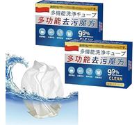 2024 New Japan Universal Stain Removal Cube,Universal Stain Remove A Cube,Japanese Universal Decontamination Cube,Stubborn Stains Cleaner,Remove Yellowing,Oil (2 Box)