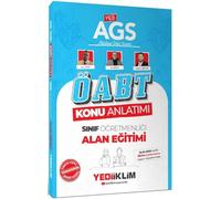 2025 MEB AGS ÖABT Sınıf Öğretmenliği Alan Eğitimi Konu Anlatımı