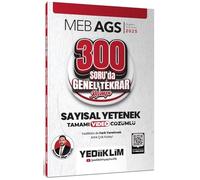 2025 MEB AGS Sayısal Yetenek 300 Soruda Tamamı Video Çözümlü Genel Tekrar Kampı