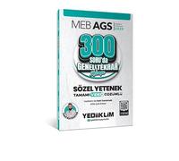 2025 MEB AGS Sözel Yetenek 300 Soruda Tamamı Video Çözümlü Genel Tekrar Kampı