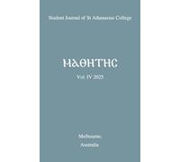ⲙⲁⲑⲏⲧⲏⲥ 2025 | St Athanasius Student Journal