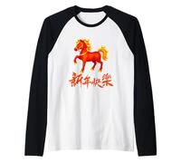 2026 Año del Caballo de Fuego Rojo Año Nuevo Chino Zodiaco Camiseta Manga Raglan