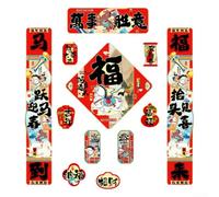 2026 Año del Caballo Decoraciones Parejas Festival de Primavera Reutilizables Año Nuevo Lunar Pegatinas de Puerta Pegatinas de Año Nuevo Chino Imán Adornos Set Rojo (B)