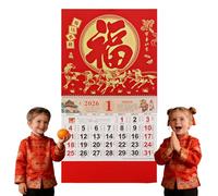 2026 Chinese Wall Calendar, Chinese Calendar 2026 Year of The Horse Wall Hanging, Monthly Zodiac Calendar for New Year Fortune Decor (Type-G)