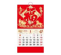 2026 Lunar New Year Calendar Of The Horse | 2026 Chinese New Year Hanging Calendar, Zodiacs Horse Monthly Planner With Foil Fu Character For Home Decoration