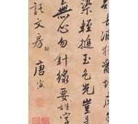 2026 Monthly Planner: Blend the Yin and Yang Philosophy into Planning